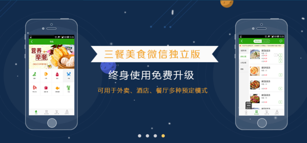 中国探宝仪商城本犬神三代地下探宝器多少钱_网上订餐外卖系统_本地外卖系统