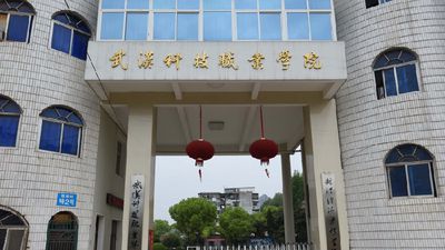 渝州科技职业学院(渝州科技职业学院毕业证查询)